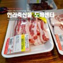 제주 한림 맛집 흑돼지가 4,900원 .한라축산 정육식당 이미지