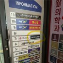 온에어코인노래연습장 이미지