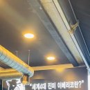 두건쓴형제정평점 이미지