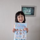 가온반 김민채 가온누리 김민솔 여름방학 빙고 이미지