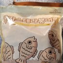 이안애푸드 | [제품 리뷰] 이안애푸드 미니붕어빵 단팥1봉+슈크림1봉+카스테라1봉 상품 리뷰