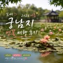 부여 궁남지 연꽃 주차장 꿀팁까지 : 2026 여름 여행후기 인생 샷 건지는 당일치기 부여 가볼 만한 곳 추천