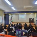 고흥풍양중학교 이미지