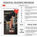 쾌적한 시설을 갖춘 연산동 헬스장 인트로 피트니스 연산점 한달, PT 솔직리뷰