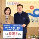 주식회사 대원 이미지