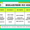 중앙매점 이미지