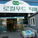 성서농협 본점 이미지