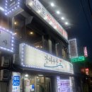 강쇠수산