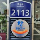 참좋은가게 이미지