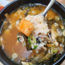 금복국밥집 이미지