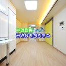 블루온공인중개사사무소 이미지