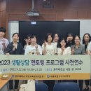 대한교육개발원 이미지