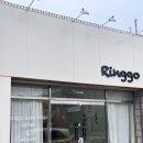 라인업 | [양산/남부동] 쌀로만든 글루텐프리 디저트샵 링고 솔직후기