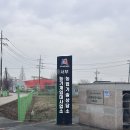 안성시농기계임대사업소 서부분소 이미지