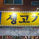 세븐정육점 이미지