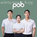 이종현내과의원 | 화곡동필라테스 파브PT&amp;필라테스 화곡점 가격 정보