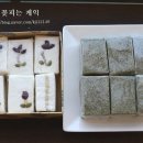 꽃피는떡케이크