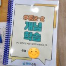 하우투스터디학원 이미지