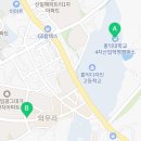 이마트에브리데이봉담2호점