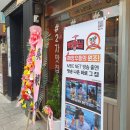 자주수유역점