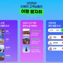 기내항공여행사 - 중구 공항로424번길 50 | 기내항공여행사