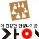 신복마을회관 이미지