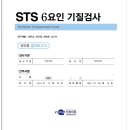 이안발달심리연구센터