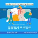 고인의 유품정리 동영상스케치 이미지