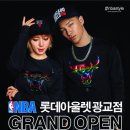 광교엔비에이