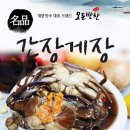 찬록원 이미지