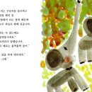한림유치원 이미지