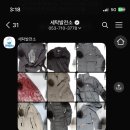 대구세탁 | 대구 세탁물 수거 배송 전문점 &#39;세탁발전소&#39; 내돈내산 후기