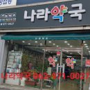 강피부과의원 이미지