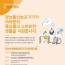 좋은통신 - 15013 | 좋은통신