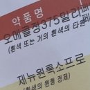 신평리약국 이미지