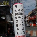 두산동주민센터 이미지