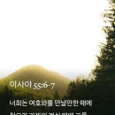 [중보기도요청] 2024년8월4일(주일) 이미지