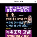 악마적 녹음•편집공작 이미지