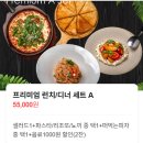 포시즌 | 💞광교 [포시즌키친] 후기 / 🌸소개팅·데이트 장소로 분위기 좋은 레스토랑🍽️