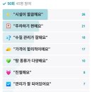 동홍힐링사우나 네이버블로그