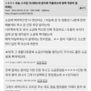 대박참치 이미지