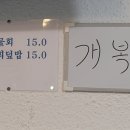 재정호 맛집