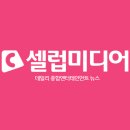 셀럽 려