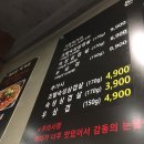 CU 까치산역 이미지