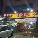 신능중학교길 이미지