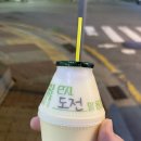 맛봉뼈다귀해장국 | 아픔이 유독 많았던 9월 마지막 주 일상 이야기 포토덤프 챌린지