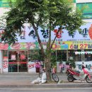 서남시장 이미지