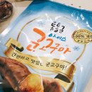 통통아이스 - 중랑구 망우로 346 | 통통아이스