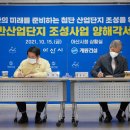 신창산업 이미지