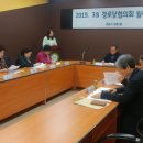 동정경로당 이미지